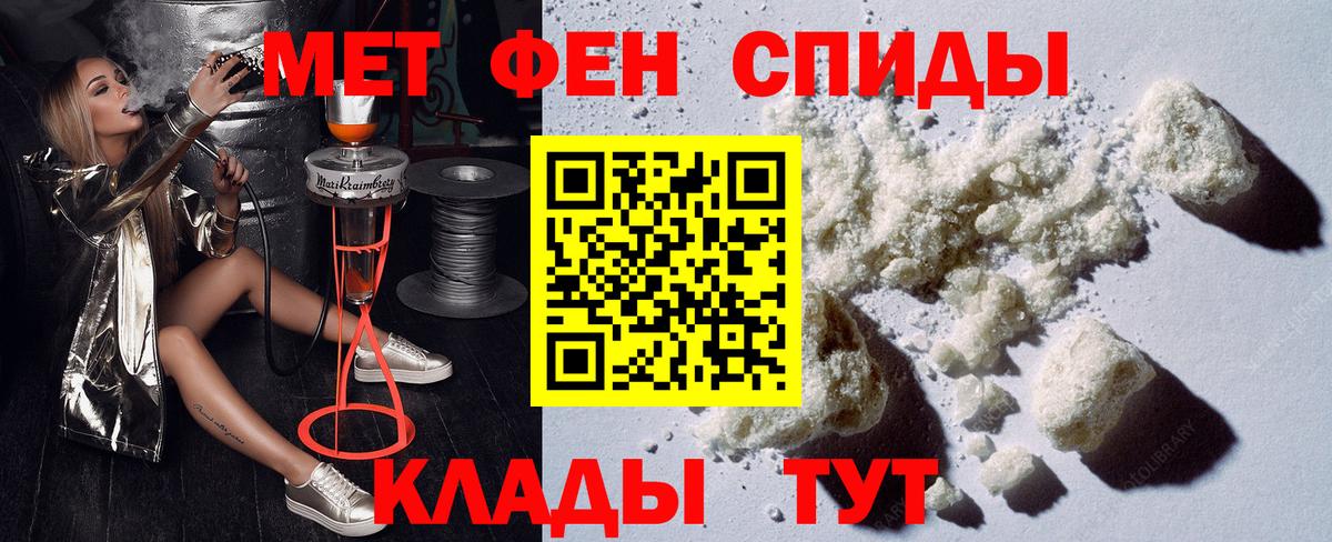 АМФ  Вход с VPN  МЕГА ONION  Amphetamine VHQ  Котовск 