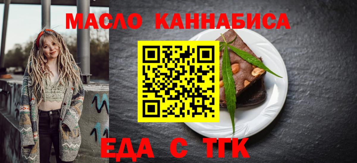 ГАШИШ  A PVP СК   Котовск  ГАШ  Мефедрон   Каннабис  МЕФ  Вход с VPN  Лсд 25  Кокаин  Купить наркотик 