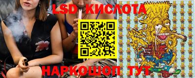 сатива Бугуруслан
