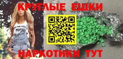 амфетамин Бузулук