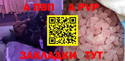первитин Керчь