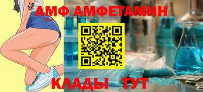 амфетамин Бузулук
