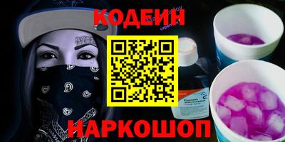 PSILOCYBIN Будённовск