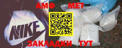 сатива Бугуруслан
