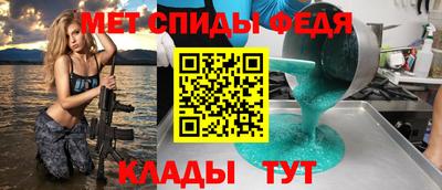 амфетамин Бузулук