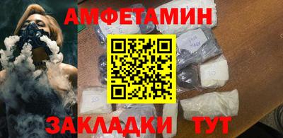 амфетамин Бузулук