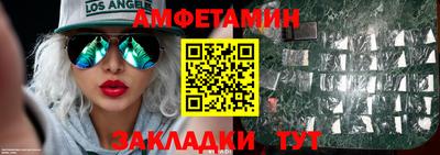 сатива Бугуруслан