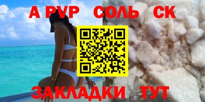 сатива Бугуруслан
