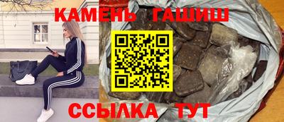 амфетамин Бузулук