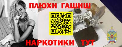 PSILOCYBIN Будённовск