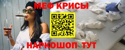 амфетамин Бузулук