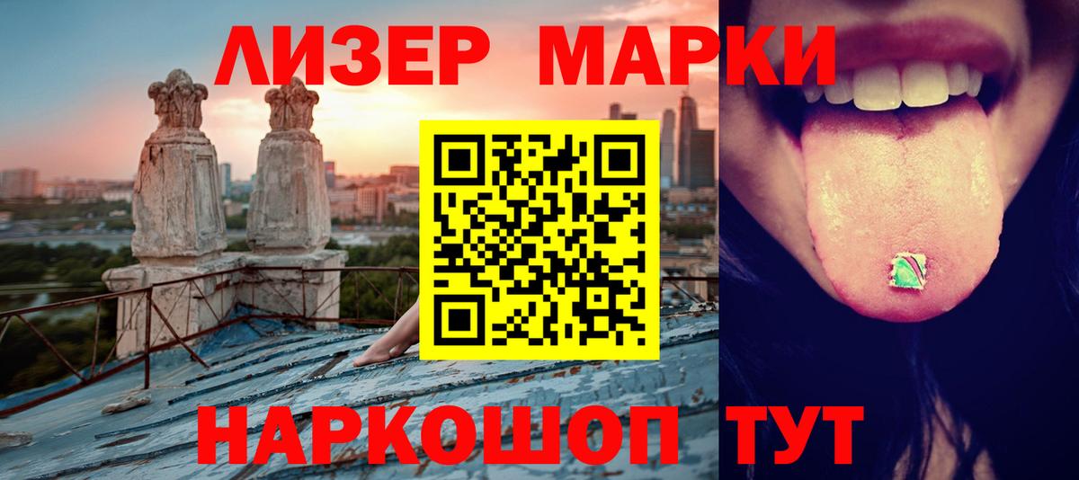 LSD-25 экстази  ЛСД экстази ecstasy  Вход с VPN  Котовск  Лсд 25 экстази ecstasy 