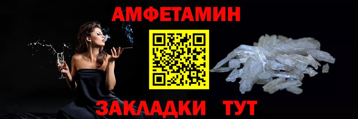 Котовск  Метамфетамин Methamphetamine  Вход с VPN 