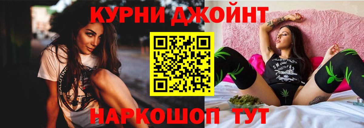 Конопля White Widow Котовск